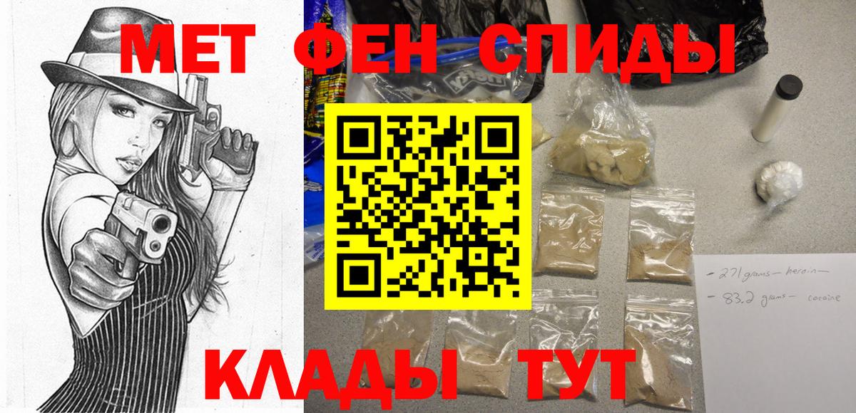 Амфетамин Розовый Киреевск