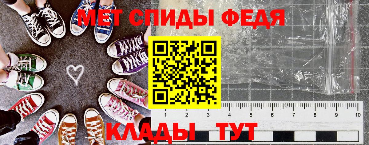 АМФЕТАМИН  Вход с VPN  Киреевск  Amphetamine 97%  АМФ 