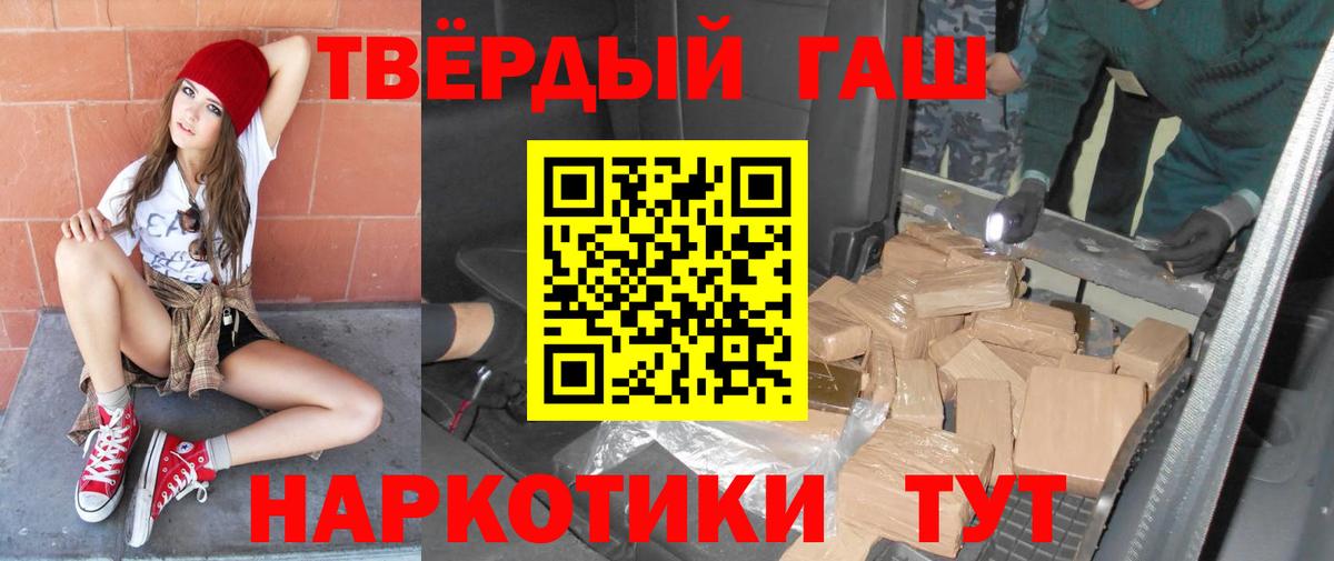 Гашиш ice o lator  Гашиш  Киреевск  Вход с VPN  Гашиш VHQ 