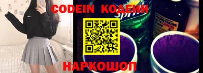 ПСИЛОЦИБИНОВЫЕ ГРИБЫ Волжск
