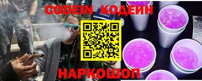 амфетамин Волгодонск