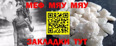 ПСИЛОЦИБИНОВЫЕ ГРИБЫ Волжск