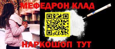 амфетамин Волгодонск