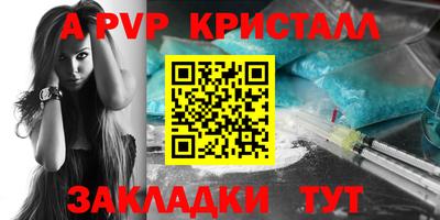 ПСИЛОЦИБИНОВЫЕ ГРИБЫ Волжск