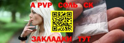 ПСИЛОЦИБИНОВЫЕ ГРИБЫ Волжск