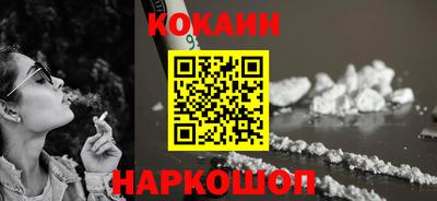 амфетамин Волгодонск