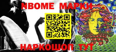 ПСИЛОЦИБИНОВЫЕ ГРИБЫ Волжск