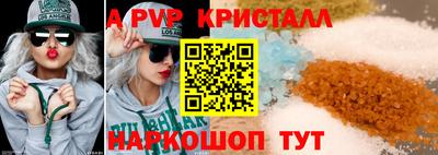 мдпв Волжский