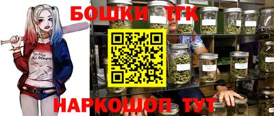 ПСИЛОЦИБИНОВЫЕ ГРИБЫ Волжск