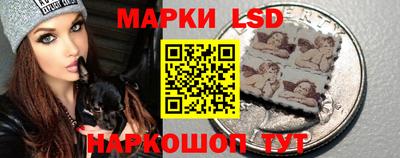 амфетамин Волгодонск