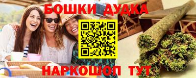 амфетамин Волгодонск