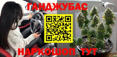 ПСИЛОЦИБИНОВЫЕ ГРИБЫ Волжск
