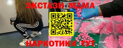 ПСИЛОЦИБИНОВЫЕ ГРИБЫ Волжск
