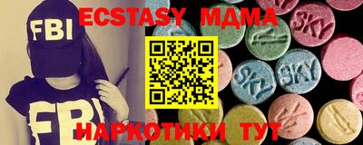ПСИЛОЦИБИНОВЫЕ ГРИБЫ Волжск