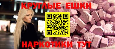 ПСИЛОЦИБИНОВЫЕ ГРИБЫ Волжск