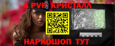 ПСИЛОЦИБИНОВЫЕ ГРИБЫ Волжск