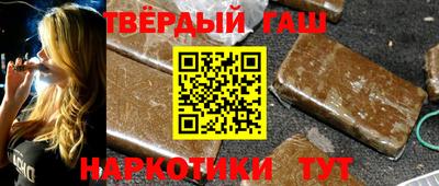 амфетамин Волгодонск