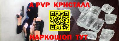 амфетамин Волгодонск