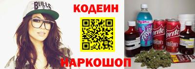 амфетамин Волгодонск
