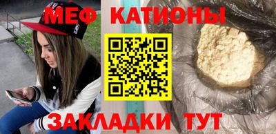ПСИЛОЦИБИНОВЫЕ ГРИБЫ Волжск