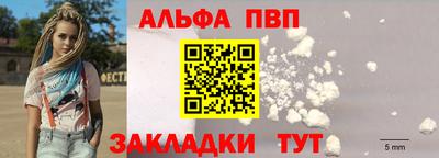 ПСИЛОЦИБИНОВЫЕ ГРИБЫ Волжск