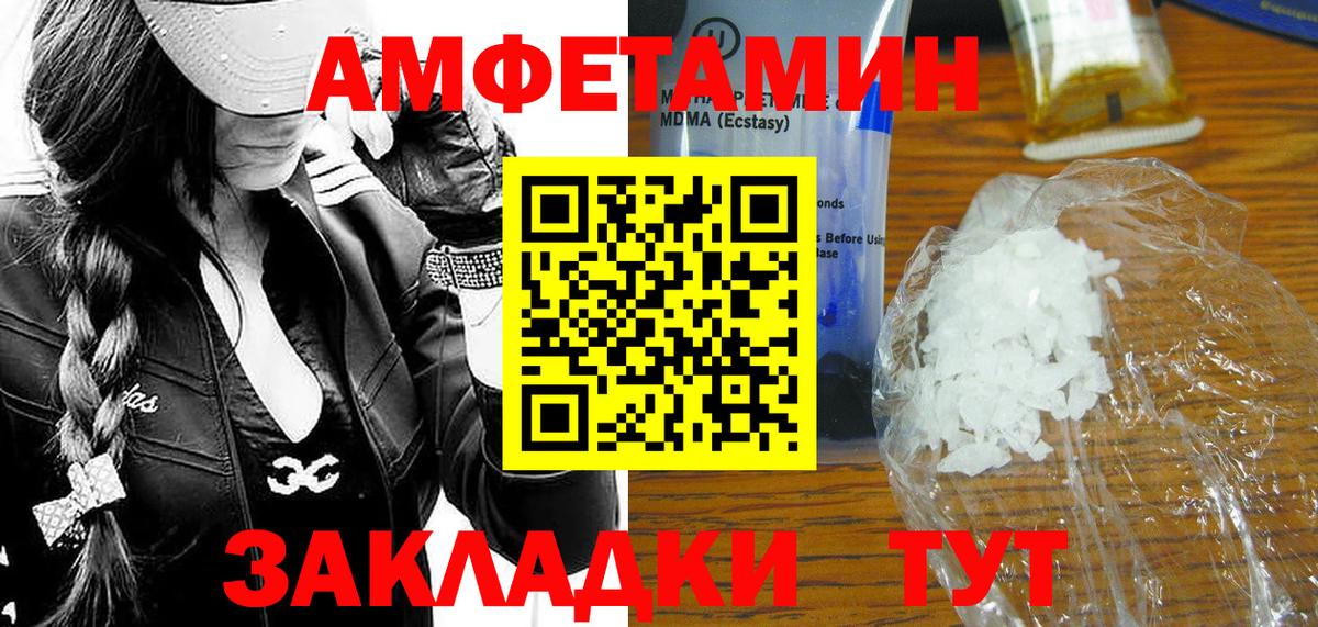 Первитин винт  Вход с VPN  Киреевск 