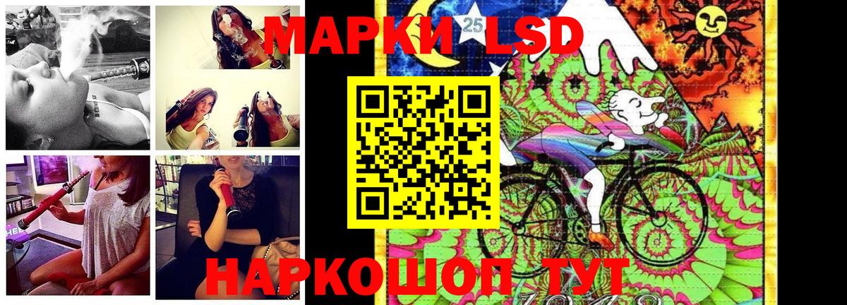 Марки N-bome 1,5мг Киреевск