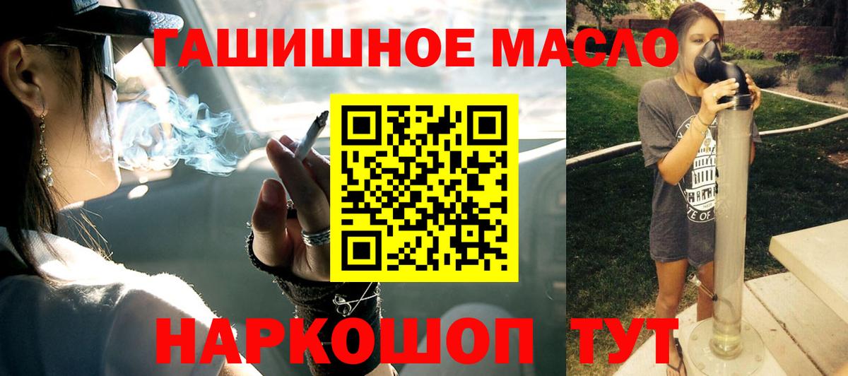 ТГК концентрат Киреевск