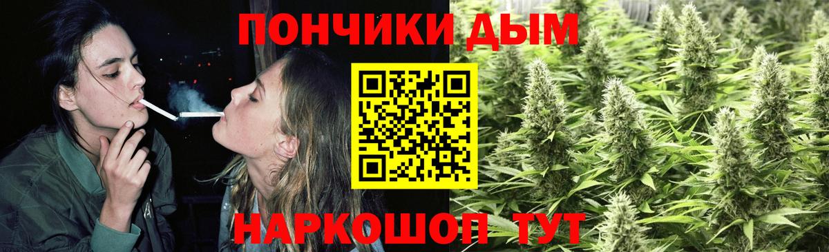 Шишки марихуана планчик  Вход с VPN  Канабис Bruce Banner  Киреевск 