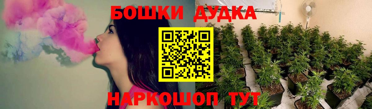 Каннабис Amnesia Киреевск